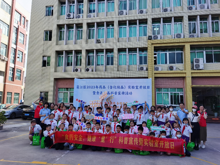 增强青少年食药安全意识,江门药检在行动-2.jpg