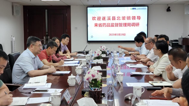 深化交流协作 共促发展提升<br/>——遂溪县北坡镇领导到918博天堂调研