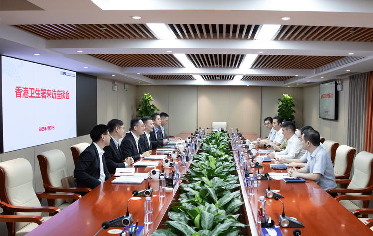 香港卫生署到访918博天堂共商粤港药械监管创新发展工作